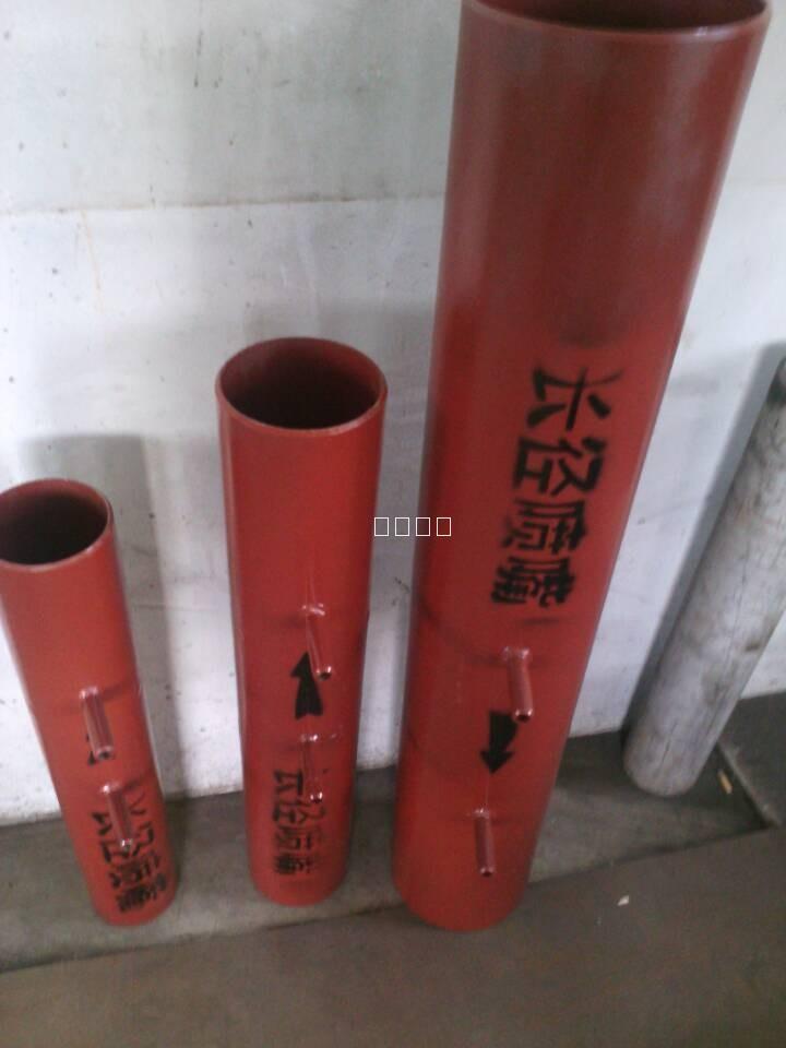 长径喷嘴