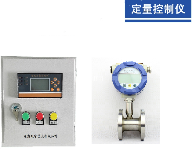 酒精定量控制仪