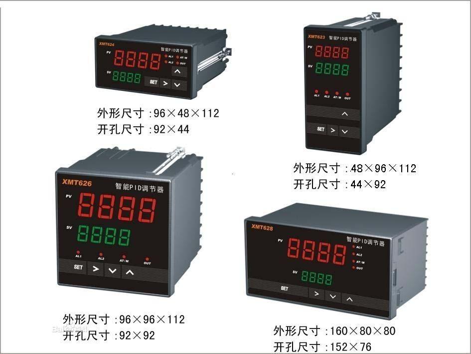 GYPA-3000PID调节仪