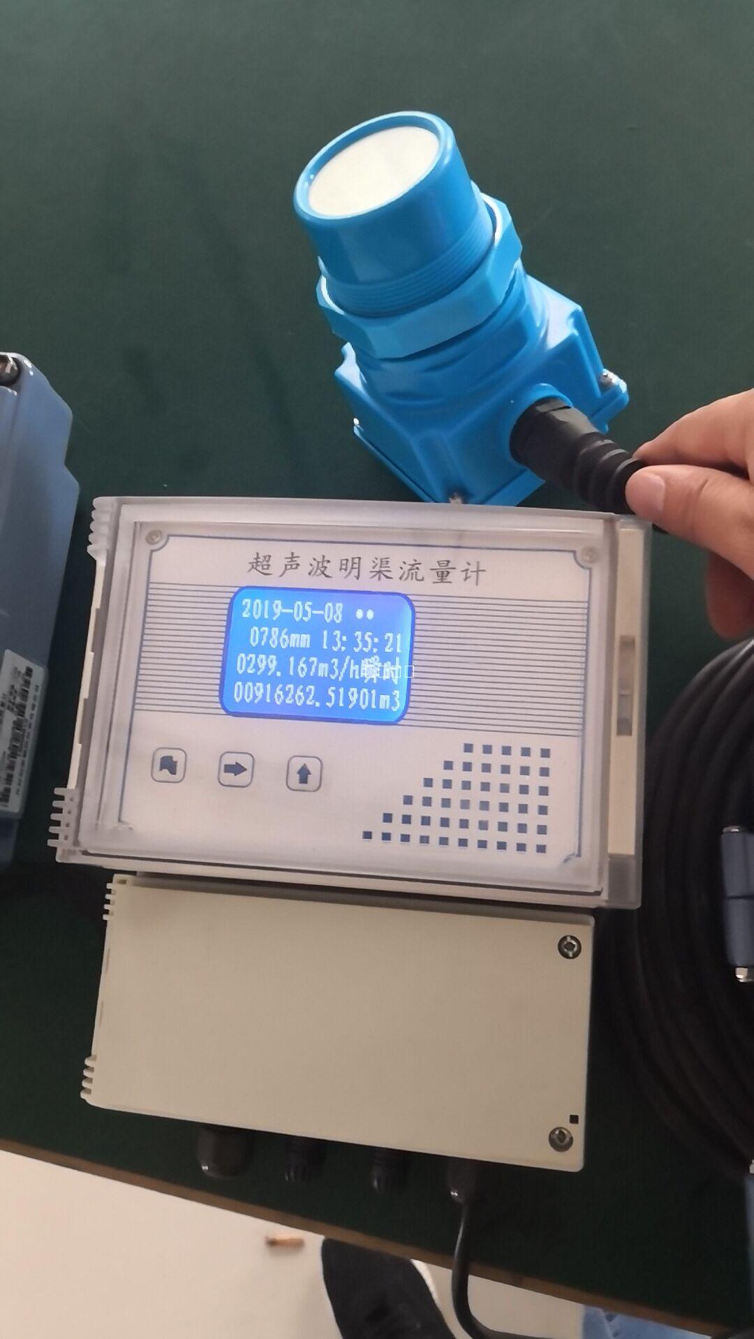 GY-1D超声波明渠流量计
