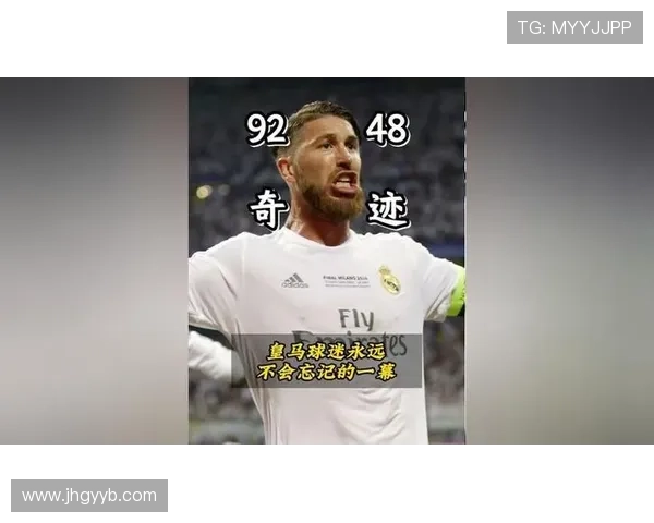 拉莫斯定位球头球威胁解析