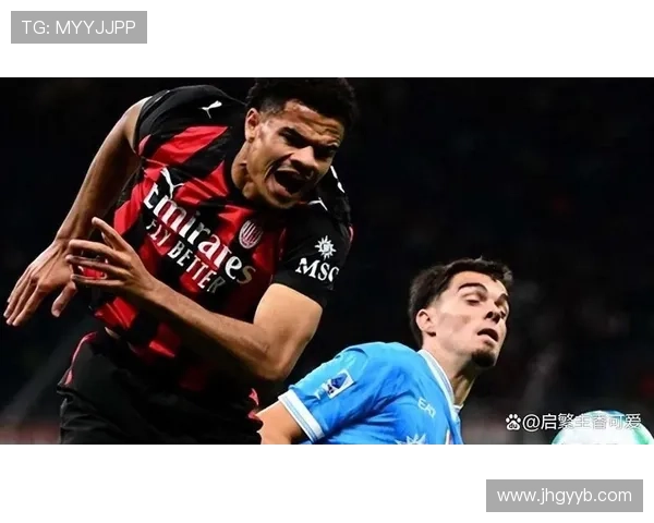 AC米兰中场与边路脱节，控制力不足问题逐步反映在比赛走势中