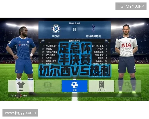 切尔西争四形势日趋复杂，对赛季目标达成形成持续挑战