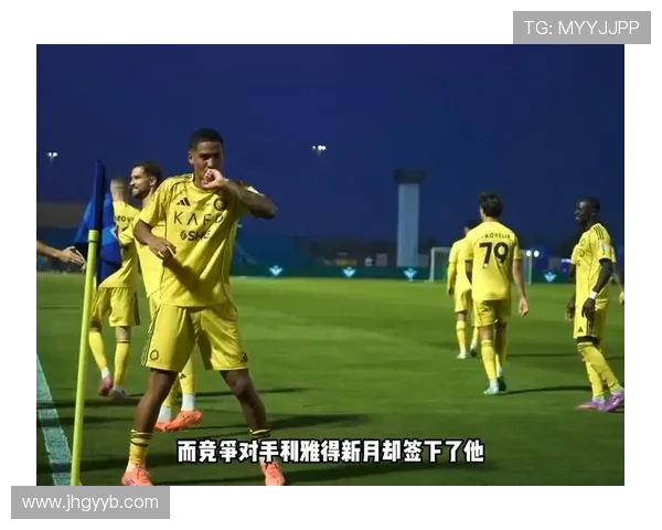 利雅得胜利沙特联赛统治力：近期表现波动，对争冠形势产生影响