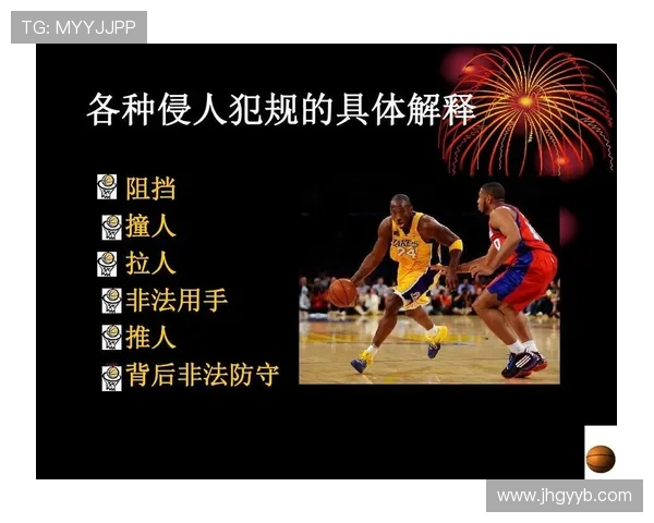 篮球比赛换人规则解析：如何正确利用暂停完成人员轮换